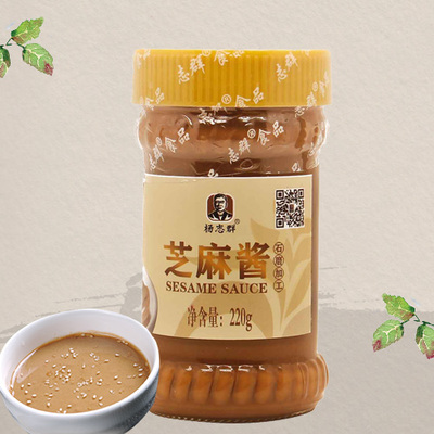 芝麻酱220g