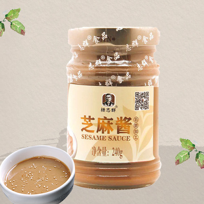 芝麻酱240g
