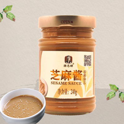 芝麻酱240g
