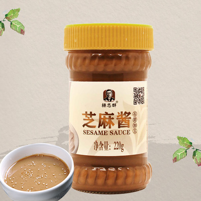 芝麻酱220g