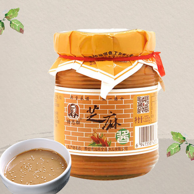 芝麻酱335g