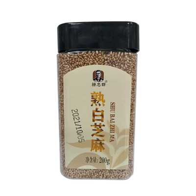 熟白芝麻