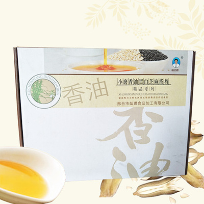 小磨香油黑白芝麻搭档